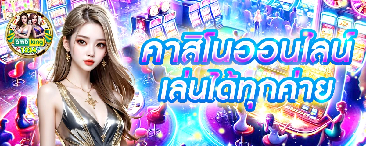 สล็อตทดลอง